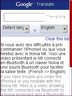 Google  Translate Mobile