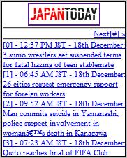 JapanToday homepage