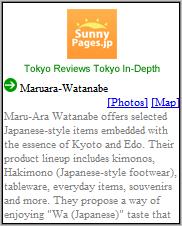 Sunny Pages Mobile